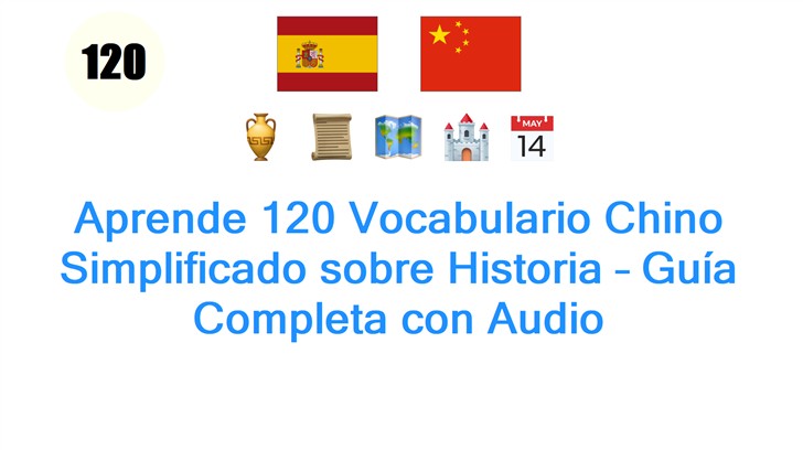 Aprende 120 Vocabulario Chino Simplificado sobre Historia – Guía Completa con Audio